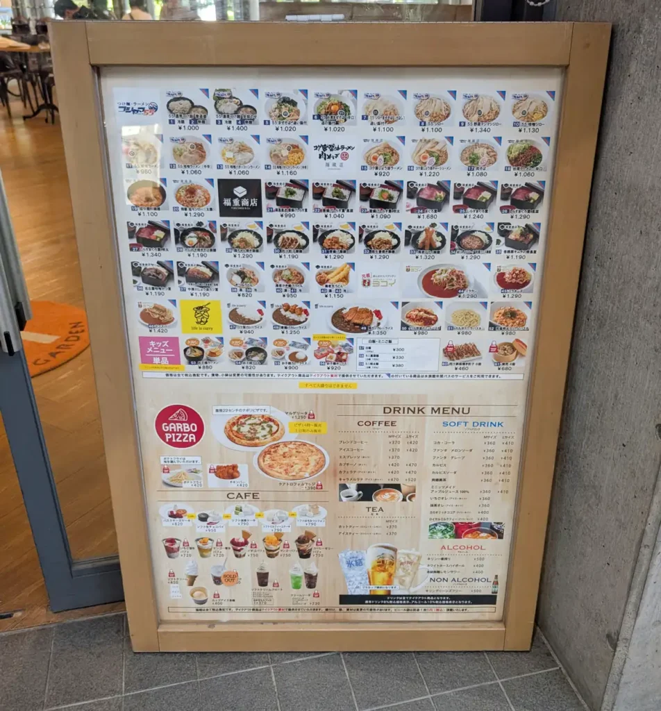アクアトトぎふ　アロワナガーデン