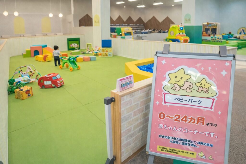 ピュアキッズのベビーパークの様子