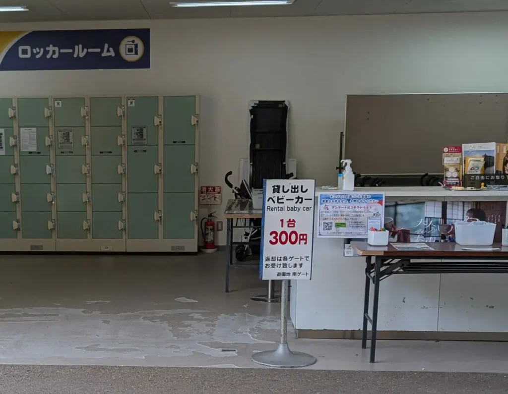 日本モンキーパークの入場ゲートすぐ隣のベビーカー貸出所