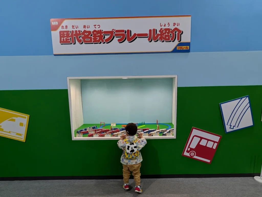 トミカプラレールフェスティバルの歴代名鉄プラレール展示