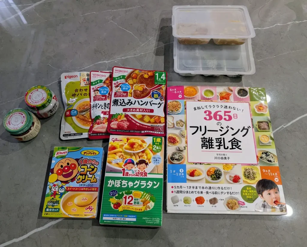 離乳食パウチ・365日フリージング離乳食の本・冷凍ストック容器を並べた様子