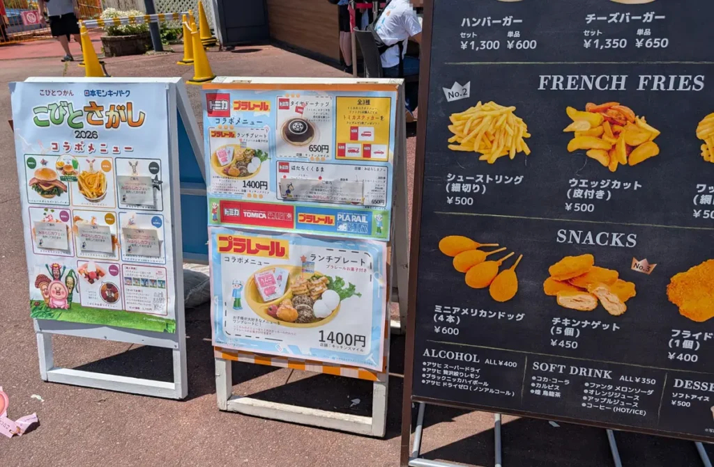 プラレールランチプレート