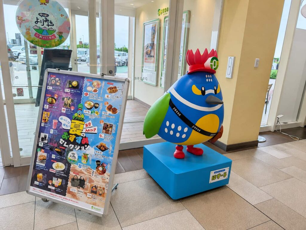 蓮田SAマスコットキャラ