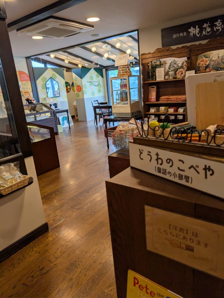 こども古本店のどうわの小部屋