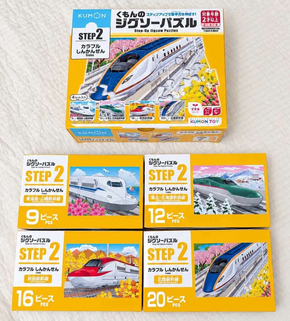 電車好き2歳のおすすめプレゼント