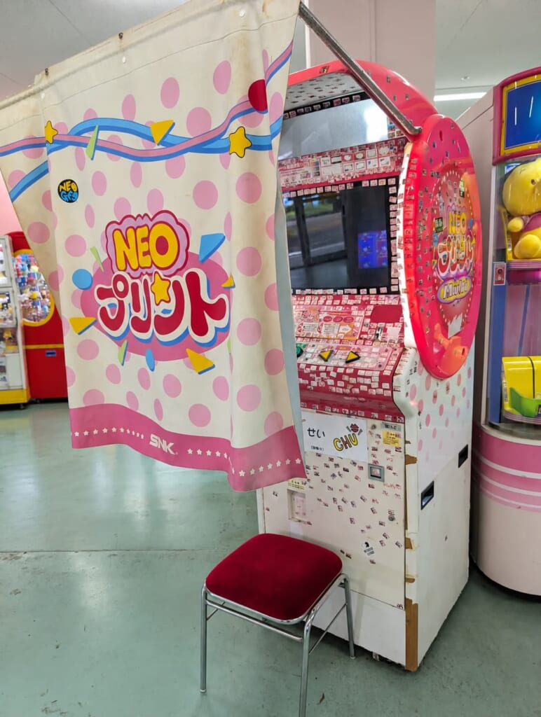 養老ランドネオプリント