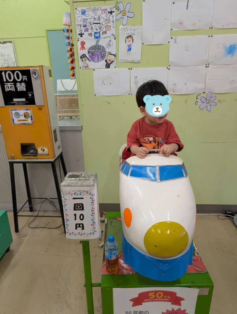 昔ながらのコイン式遊具もあり、屋内はかなりレトロな雰囲気