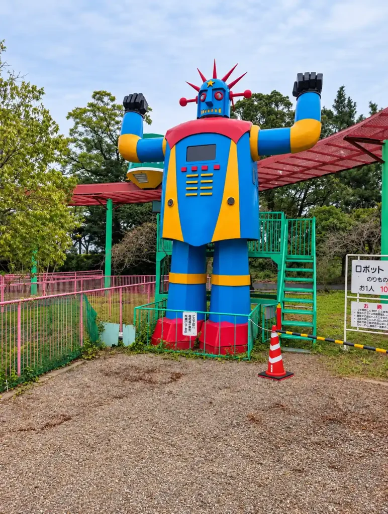 養老ランドのロボット